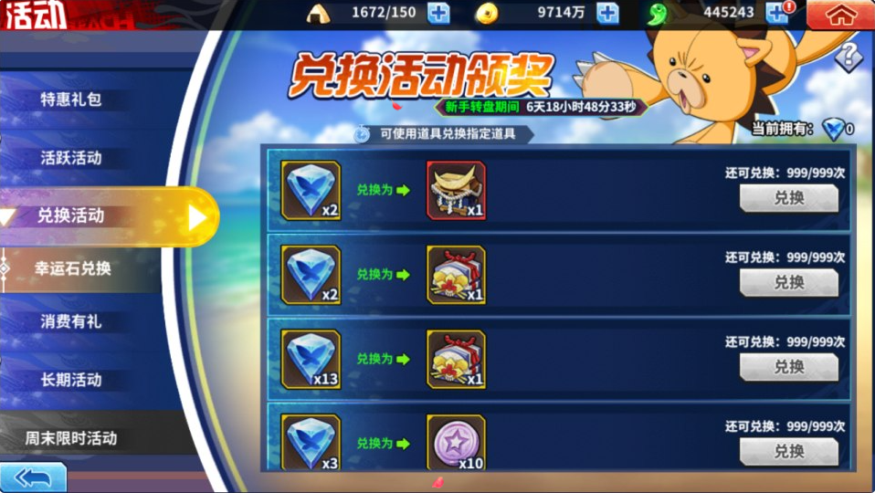 图片[22]-网游网单-手游网单丨端游网单丨页游网单丨网单下载丨网单架设横版闯关手游【境界·死神激斗完整版】4月最新整理Linux手工服务端+本地注册+GM授权后台+安卓苹果双端