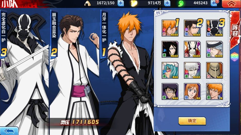 图片[25]-网游网单-手游网单丨端游网单丨页游网单丨网单下载丨网单架设横版闯关手游【境界·死神激斗完整版】4月最新整理Linux手工服务端+本地注册+GM授权后台+安卓苹果双端