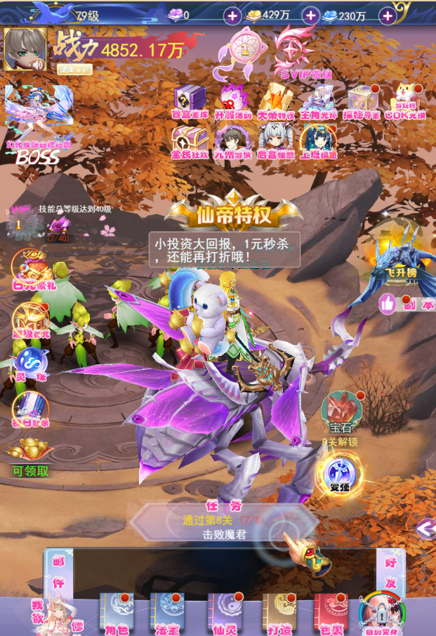 图片[2]-网游网单-手游网单丨端游网单丨页游网单丨网单下载丨网单架设三网H5游戏【云游九州平台币内购体验版】10月最新整理Linux手工服务端+管理后台+GM授权后台+简易安卓客户端