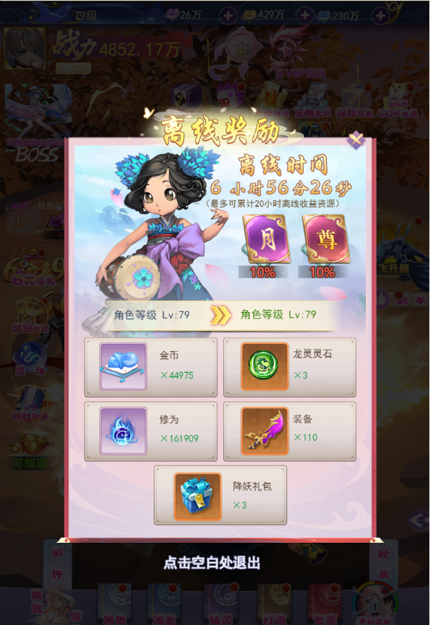 图片[3]-网游网单-手游网单丨端游网单丨页游网单丨网单下载丨网单架设三网H5游戏【云游九州平台币内购体验版】10月最新整理Linux手工服务端+管理后台+GM授权后台+简易安卓客户端