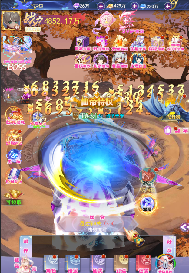 图片[4]-网游网单-手游网单丨端游网单丨页游网单丨网单下载丨网单架设三网H5游戏【云游九州平台币内购体验版】10月最新整理Linux手工服务端+管理后台+GM授权后台+简易安卓客户端