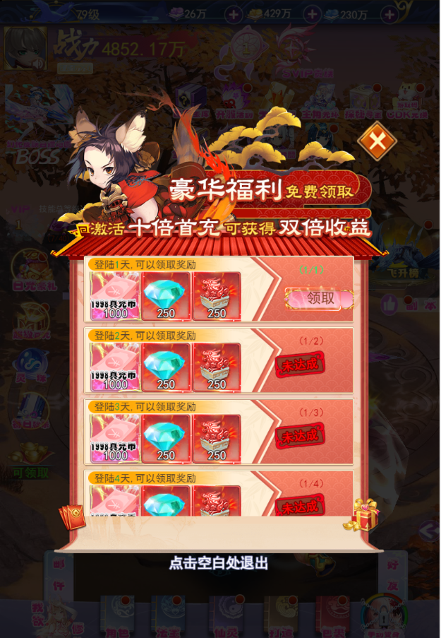 图片[6]-网游网单-手游网单丨端游网单丨页游网单丨网单下载丨网单架设三网H5游戏【云游九州平台币内购体验版】10月最新整理Linux手工服务端+管理后台+GM授权后台+简易安卓客户端