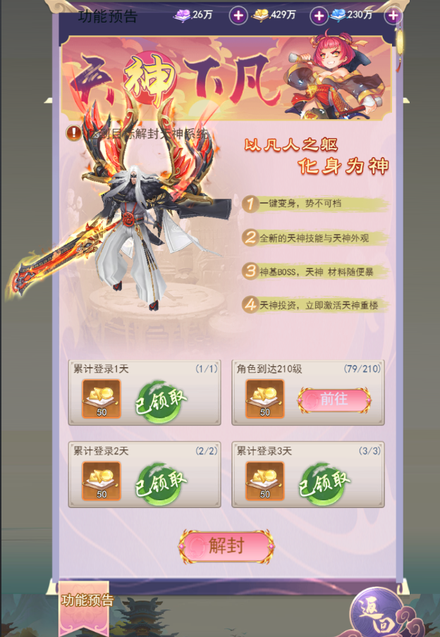 图片[7]-网游网单-手游网单丨端游网单丨页游网单丨网单下载丨网单架设三网H5游戏【云游九州平台币内购体验版】10月最新整理Linux手工服务端+管理后台+GM授权后台+简易安卓客户端