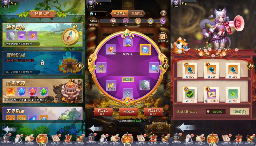 图片[4]-网游网单-手游网单丨端游网单丨页游网单丨网单下载丨网单架设稀有放置卡牌手游【星辰变】最新整理单机一键即玩镜像端+Linux手工服务端+安卓苹果双端+GM配套物品后台