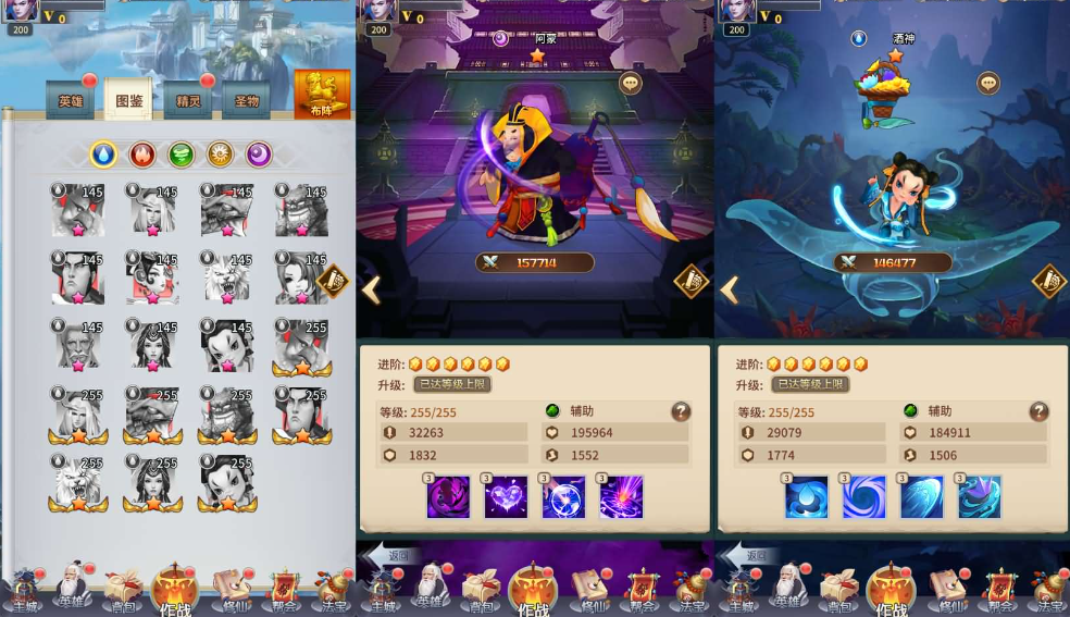 图片[5]-网游网单-手游网单丨端游网单丨页游网单丨网单下载丨网单架设稀有放置卡牌手游【星辰变】最新整理单机一键即玩镜像端+Linux手工服务端+安卓苹果双端+GM配套物品后台