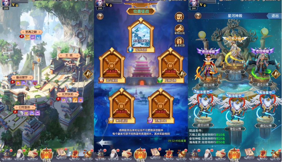 图片[6]-网游网单-手游网单丨端游网单丨页游网单丨网单下载丨网单架设稀有放置卡牌手游【星辰变】最新整理单机一键即玩镜像端+Linux手工服务端+安卓苹果双端+GM配套物品后台