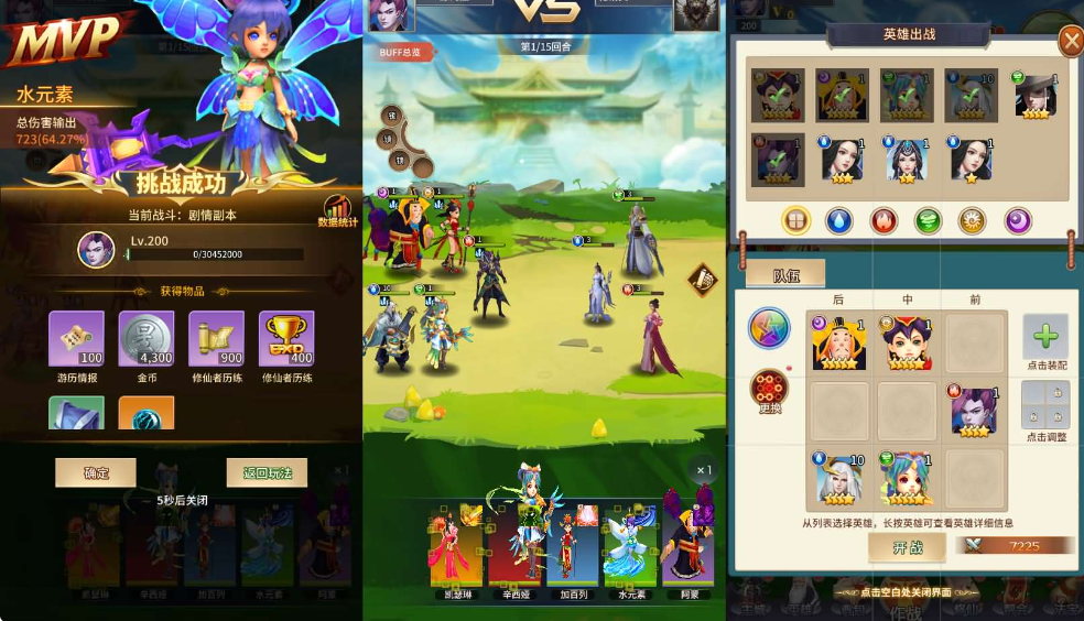 图片[7]-网游网单-手游网单丨端游网单丨页游网单丨网单下载丨网单架设稀有放置卡牌手游【星辰变】最新整理单机一键即玩镜像端+Linux手工服务端+安卓苹果双端+GM配套物品后台