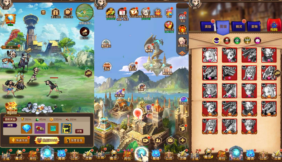 图片[1]-网游网单-手游网单丨端游网单丨页游网单丨网单下载丨网单架设稀有放置卡牌手游【奇幻大陆2】最新整理单机一键即玩镜像端+Linux手工服务端+安卓+GM后台