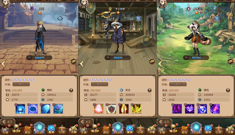 图片[2]-网游网单-手游网单丨端游网单丨页游网单丨网单下载丨网单架设稀有放置卡牌手游【奇幻大陆2】最新整理单机一键即玩镜像端+Linux手工服务端+安卓+GM后台