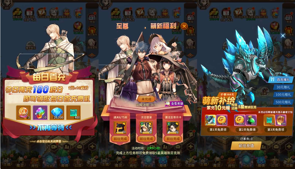 图片[4]-网游网单-手游网单丨端游网单丨页游网单丨网单下载丨网单架设稀有放置卡牌手游【奇幻大陆2】最新整理单机一键即玩镜像端+Linux手工服务端+安卓+GM后台