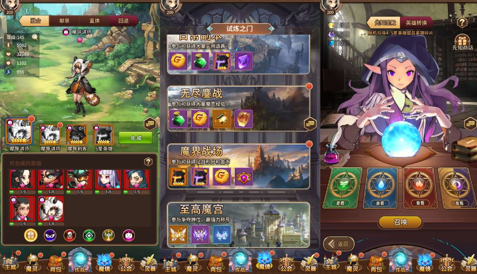 图片[5]-网游网单-手游网单丨端游网单丨页游网单丨网单下载丨网单架设稀有放置卡牌手游【奇幻大陆2】最新整理单机一键即玩镜像端+Linux手工服务端+安卓+GM后台