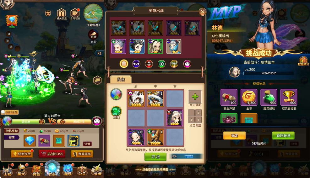 图片[6]-网游网单-手游网单丨端游网单丨页游网单丨网单下载丨网单架设稀有放置卡牌手游【奇幻大陆2】最新整理单机一键即玩镜像端+Linux手工服务端+安卓+GM后台