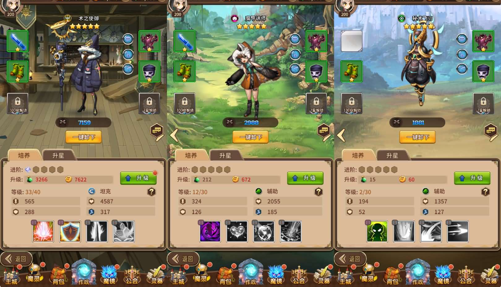 图片[7]-网游网单-手游网单丨端游网单丨页游网单丨网单下载丨网单架设稀有放置卡牌手游【奇幻大陆2】最新整理单机一键即玩镜像端+Linux手工服务端+安卓+GM后台