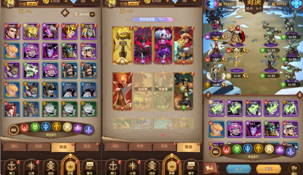 图片[2]-网游网单-手游网单丨端游网单丨页游网单丨网单下载丨网单架设卡牌自由搏击手游【船长请开炮代金券内购版】10月最新整理Linux手工服务端+GM授权后台+安卓+详细搭建教程