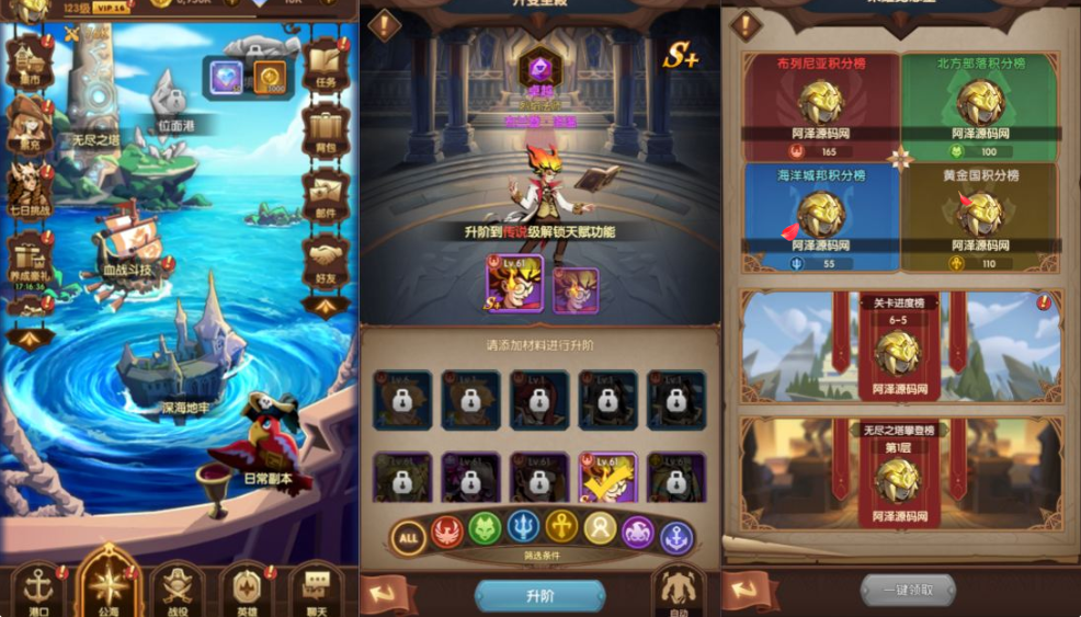 图片[4]-网游网单-手游网单丨端游网单丨页游网单丨网单下载丨网单架设卡牌自由搏击手游【船长请开炮代金券内购版】10月最新整理Linux手工服务端+GM授权后台+安卓+详细搭建教程