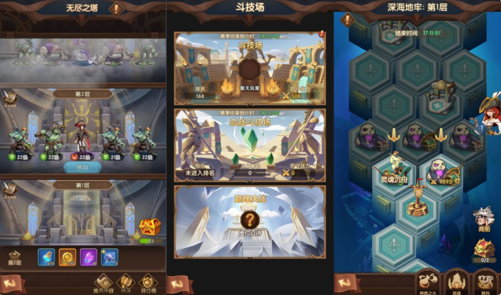 图片[5]-网游网单-手游网单丨端游网单丨页游网单丨网单下载丨网单架设卡牌自由搏击手游【船长请开炮代金券内购版】10月最新整理Linux手工服务端+GM授权后台+安卓+详细搭建教程