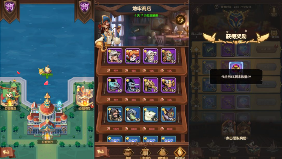 图片[8]-网游网单-手游网单丨端游网单丨页游网单丨网单下载丨网单架设卡牌自由搏击手游【船长请开炮代金券内购版】10月最新整理Linux手工服务端+GM授权后台+安卓+详细搭建教程