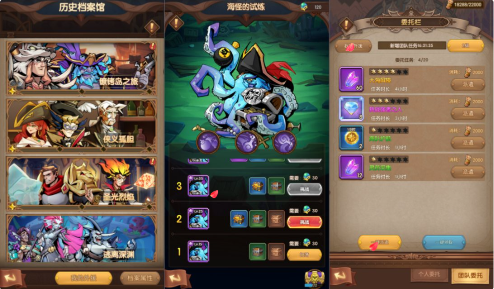 图片[9]-网游网单-手游网单丨端游网单丨页游网单丨网单下载丨网单架设卡牌自由搏击手游【船长请开炮代金券内购版】10月最新整理Linux手工服务端+GM授权后台+安卓+详细搭建教程