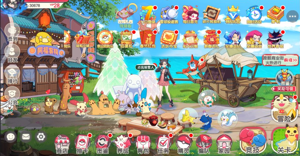 图片[2]-网游网单-手游网单丨端游网单丨页游网单丨网单下载丨网单架设怀旧3D横版卡牌回合手游【口袋帕路奇亚代金券内购多区跨服版】10月最新整理Linux手工服务端+表格+管理后台+代理后台+网页注册+GM授权后台+安卓苹果双端+详细搭建教程