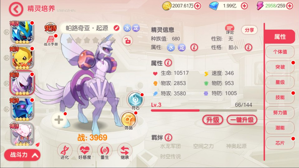 图片[3]-网游网单-手游网单丨端游网单丨页游网单丨网单下载丨网单架设怀旧3D横版卡牌回合手游【口袋帕路奇亚代金券内购多区跨服版】10月最新整理Linux手工服务端+表格+管理后台+代理后台+网页注册+GM授权后台+安卓苹果双端+详细搭建教程