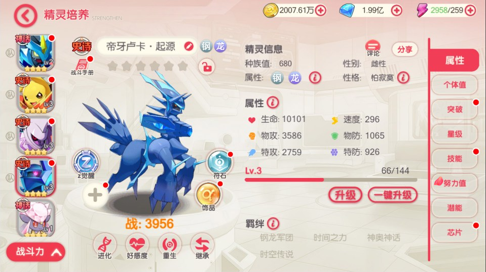 图片[4]-网游网单-手游网单丨端游网单丨页游网单丨网单下载丨网单架设怀旧3D横版卡牌回合手游【口袋帕路奇亚代金券内购多区跨服版】10月最新整理Linux手工服务端+表格+管理后台+代理后台+网页注册+GM授权后台+安卓苹果双端+详细搭建教程