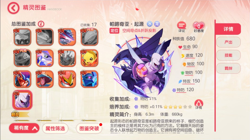 图片[5]-网游网单-手游网单丨端游网单丨页游网单丨网单下载丨网单架设怀旧3D横版卡牌回合手游【口袋帕路奇亚代金券内购多区跨服版】10月最新整理Linux手工服务端+表格+管理后台+代理后台+网页注册+GM授权后台+安卓苹果双端+详细搭建教程