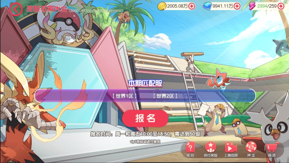 图片[8]-网游网单-手游网单丨端游网单丨页游网单丨网单下载丨网单架设怀旧3D横版卡牌回合手游【口袋帕路奇亚代金券内购多区跨服版】10月最新整理Linux手工服务端+表格+管理后台+代理后台+网页注册+GM授权后台+安卓苹果双端+详细搭建教程