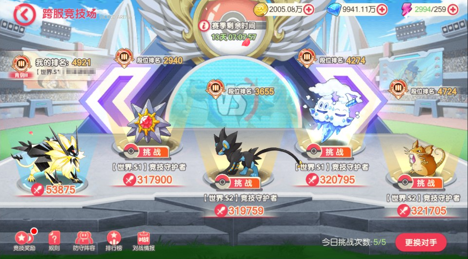 图片[9]-网游网单-手游网单丨端游网单丨页游网单丨网单下载丨网单架设怀旧3D横版卡牌回合手游【口袋帕路奇亚代金券内购多区跨服版】10月最新整理Linux手工服务端+表格+管理后台+代理后台+网页注册+GM授权后台+安卓苹果双端+详细搭建教程