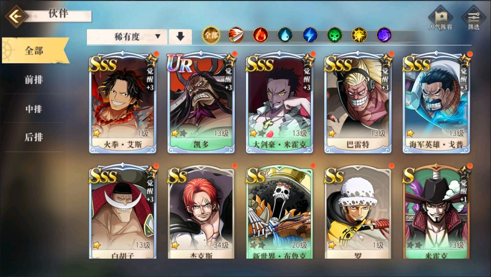 图片[6]-网游网单-手游网单丨端游网单丨页游网单丨网单下载丨网单架设卡牌自由搏击手游【航海王·启航代金券内购版】10月最新Linux手工服务端+全套源码+管理后台+CDK授权后台+安卓