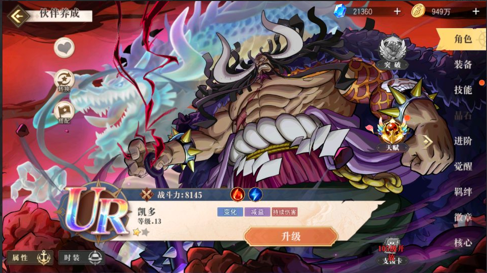 图片[7]-网游网单-手游网单丨端游网单丨页游网单丨网单下载丨网单架设卡牌自由搏击手游【航海王·启航代金券内购版】10月最新Linux手工服务端+全套源码+管理后台+CDK授权后台+安卓