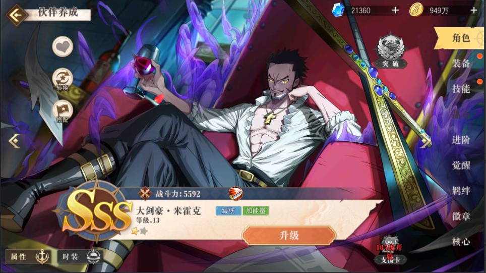 图片[8]-网游网单-手游网单丨端游网单丨页游网单丨网单下载丨网单架设卡牌自由搏击手游【航海王·启航代金券内购版】10月最新Linux手工服务端+全套源码+管理后台+CDK授权后台+安卓