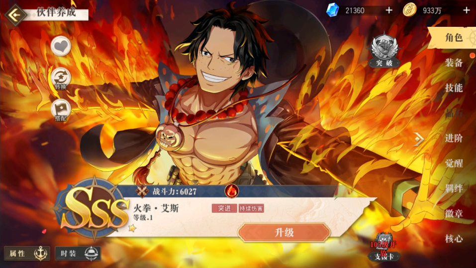 图片[9]-网游网单-手游网单丨端游网单丨页游网单丨网单下载丨网单架设卡牌自由搏击手游【航海王·启航代金券内购版】10月最新Linux手工服务端+全套源码+管理后台+CDK授权后台+安卓