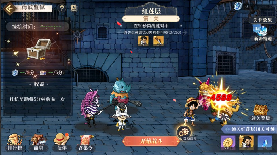 图片[16]-网游网单-手游网单丨端游网单丨页游网单丨网单下载丨网单架设卡牌自由搏击手游【航海王·启航代金券内购版】10月最新Linux手工服务端+全套源码+管理后台+CDK授权后台+安卓