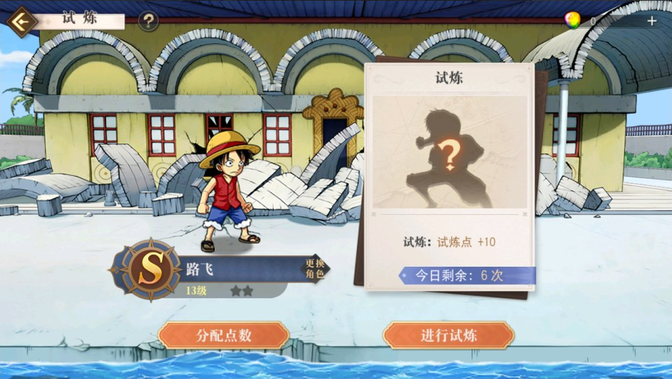 图片[17]-网游网单-手游网单丨端游网单丨页游网单丨网单下载丨网单架设卡牌自由搏击手游【航海王·启航代金券内购版】10月最新Linux手工服务端+全套源码+管理后台+CDK授权后台+安卓