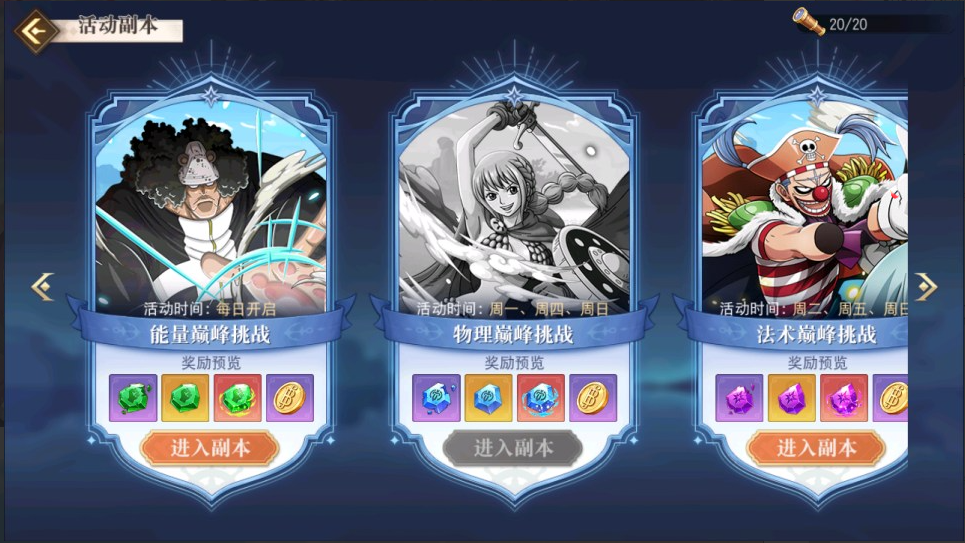 图片[18]-网游网单-手游网单丨端游网单丨页游网单丨网单下载丨网单架设卡牌自由搏击手游【航海王·启航代金券内购版】10月最新Linux手工服务端+全套源码+管理后台+CDK授权后台+安卓