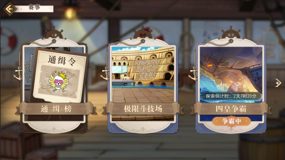 图片[19]-网游网单-手游网单丨端游网单丨页游网单丨网单下载丨网单架设卡牌自由搏击手游【航海王·启航代金券内购版】10月最新Linux手工服务端+全套源码+管理后台+CDK授权后台+安卓