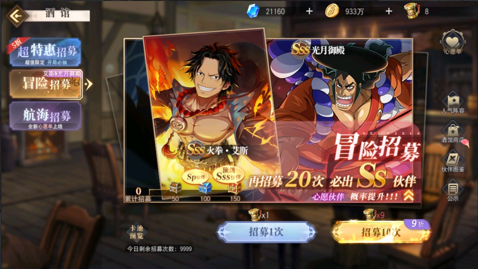 图片[20]-网游网单-手游网单丨端游网单丨页游网单丨网单下载丨网单架设卡牌自由搏击手游【航海王·启航代金券内购版】10月最新Linux手工服务端+全套源码+管理后台+CDK授权后台+安卓