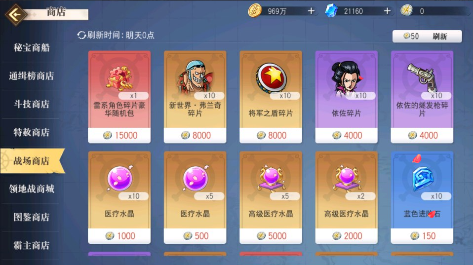 图片[21]-网游网单-手游网单丨端游网单丨页游网单丨网单下载丨网单架设卡牌自由搏击手游【航海王·启航代金券内购版】10月最新Linux手工服务端+全套源码+管理后台+CDK授权后台+安卓