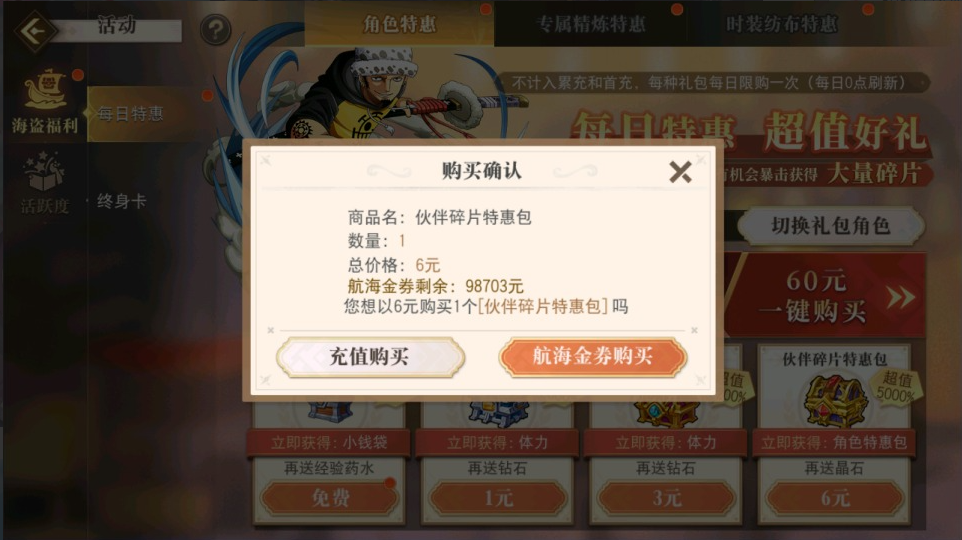 图片[22]-网游网单-手游网单丨端游网单丨页游网单丨网单下载丨网单架设卡牌自由搏击手游【航海王·启航代金券内购版】10月最新Linux手工服务端+全套源码+管理后台+CDK授权后台+安卓