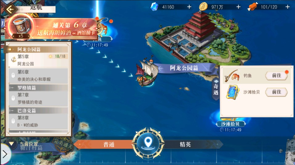 图片[23]-网游网单-手游网单丨端游网单丨页游网单丨网单下载丨网单架设卡牌自由搏击手游【航海王·启航代金券内购版】10月最新Linux手工服务端+全套源码+管理后台+CDK授权后台+安卓