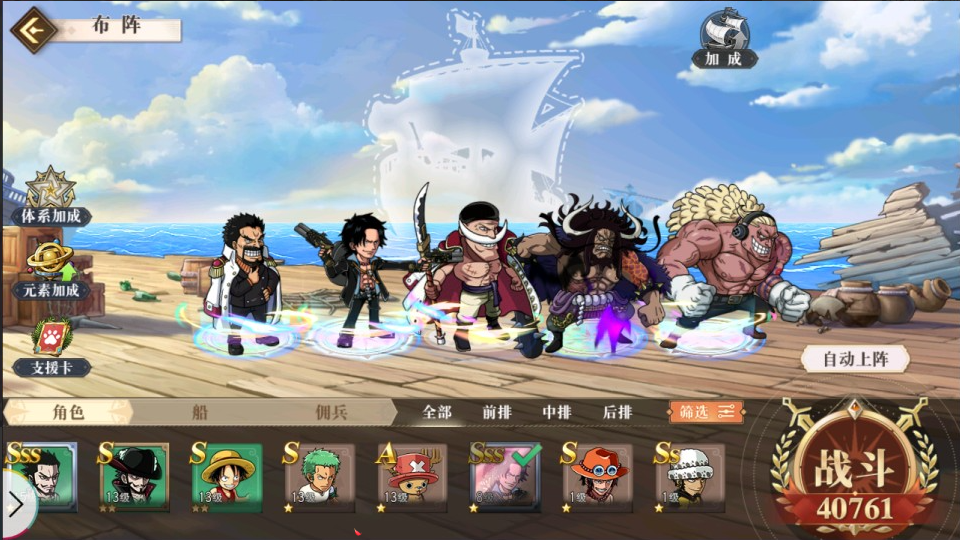 图片[24]-网游网单-手游网单丨端游网单丨页游网单丨网单下载丨网单架设卡牌自由搏击手游【航海王·启航代金券内购版】10月最新Linux手工服务端+全套源码+管理后台+CDK授权后台+安卓