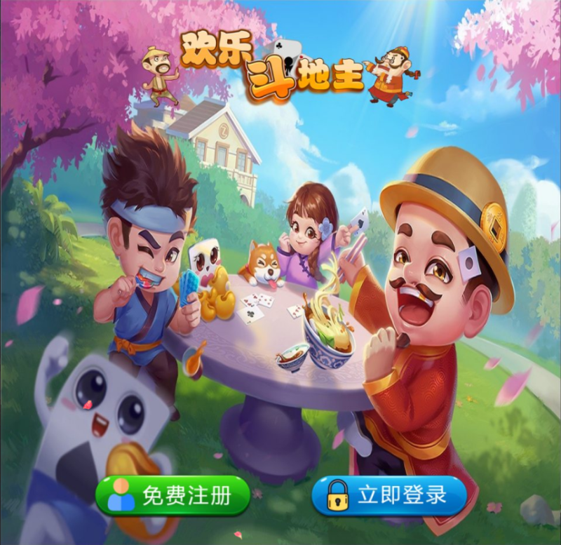 PHP休闲斗地主小游戏源码+自适应手机端+带管理后台-网游网单-手游网单丨端游网单丨页游网单丨网单下载丨网单架设初情博客