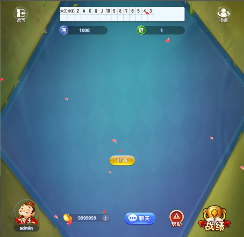 图片[3]-网游网单-手游网单丨端游网单丨页游网单丨网单下载丨网单架设PHP休闲斗地主小游戏源码+自适应手机端+带管理后台