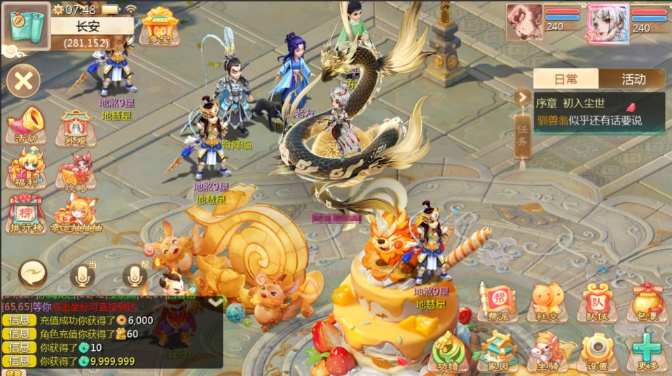 图片[2]-网游网单-手游网单丨端游网单丨页游网单丨网单下载丨网单架设大话回合手游【缥缈西游之神族版】10月最新整理Linux手工服务端+明文配置表+加解密工具+管理后台+CDK授权后台+安卓苹果双端