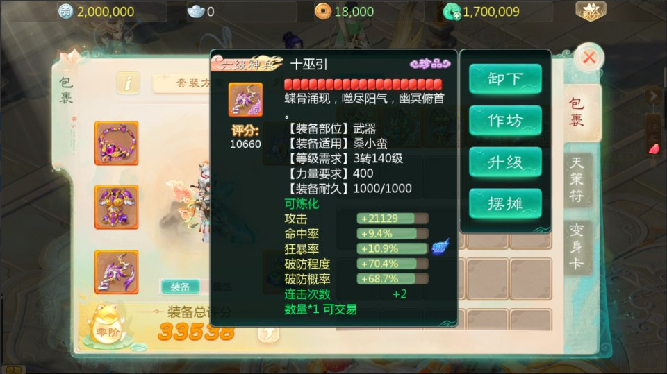 图片[3]-网游网单-手游网单丨端游网单丨页游网单丨网单下载丨网单架设大话回合手游【缥缈西游之神族版】10月最新整理Linux手工服务端+明文配置表+加解密工具+管理后台+CDK授权后台+安卓苹果双端