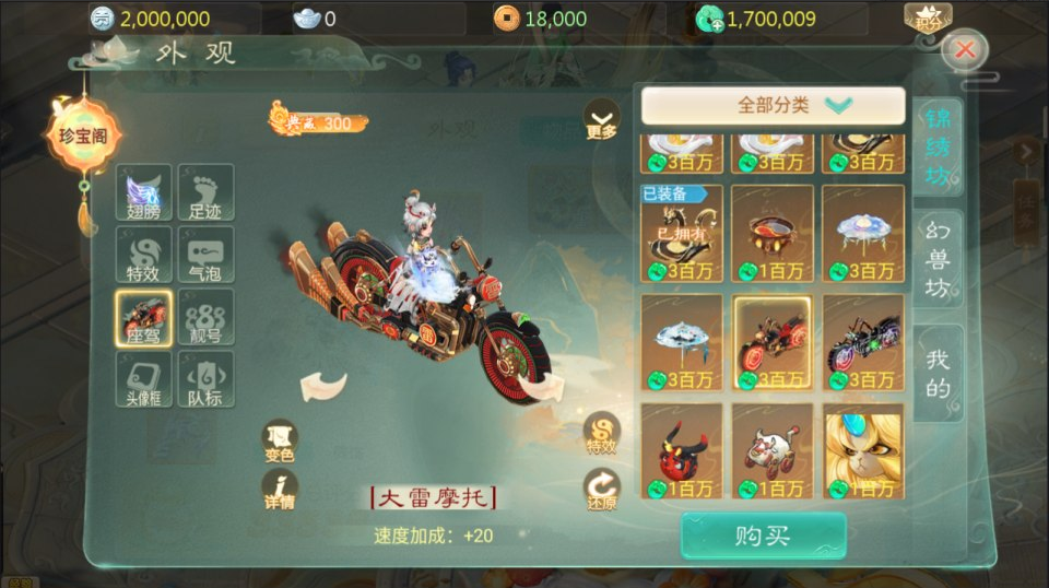 图片[4]-网游网单-手游网单丨端游网单丨页游网单丨网单下载丨网单架设大话回合手游【缥缈西游之神族版】10月最新整理Linux手工服务端+明文配置表+加解密工具+管理后台+CDK授权后台+安卓苹果双端