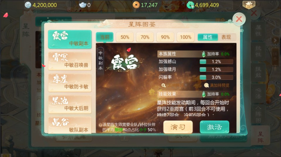 图片[5]-网游网单-手游网单丨端游网单丨页游网单丨网单下载丨网单架设大话回合手游【缥缈西游之神族版】10月最新整理Linux手工服务端+明文配置表+加解密工具+管理后台+CDK授权后台+安卓苹果双端