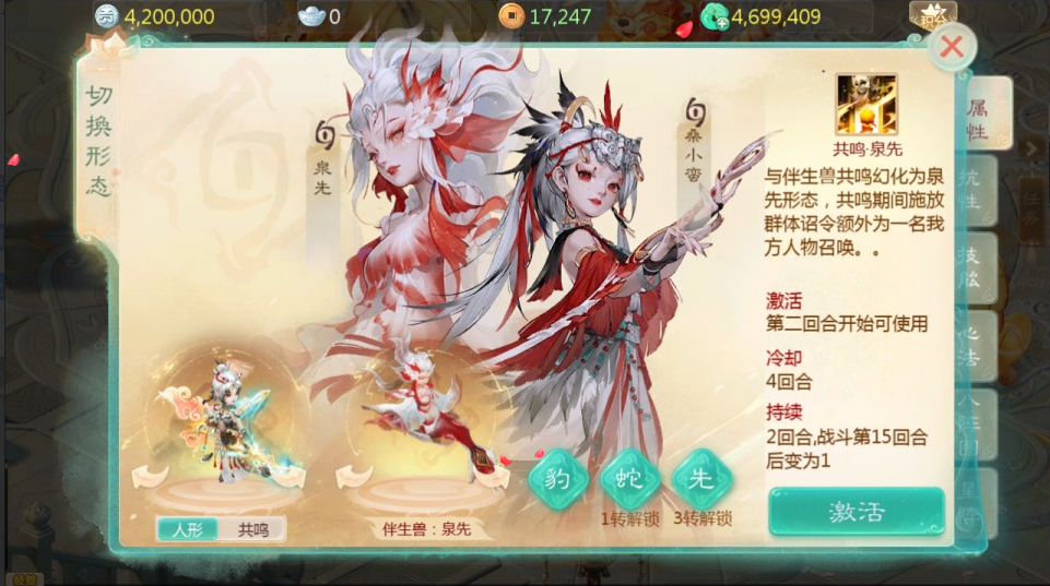 图片[6]-网游网单-手游网单丨端游网单丨页游网单丨网单下载丨网单架设大话回合手游【缥缈西游之神族版】10月最新整理Linux手工服务端+明文配置表+加解密工具+管理后台+CDK授权后台+安卓苹果双端