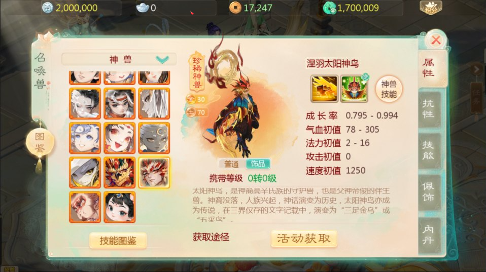 图片[7]-网游网单-手游网单丨端游网单丨页游网单丨网单下载丨网单架设大话回合手游【缥缈西游之神族版】10月最新整理Linux手工服务端+明文配置表+加解密工具+管理后台+CDK授权后台+安卓苹果双端