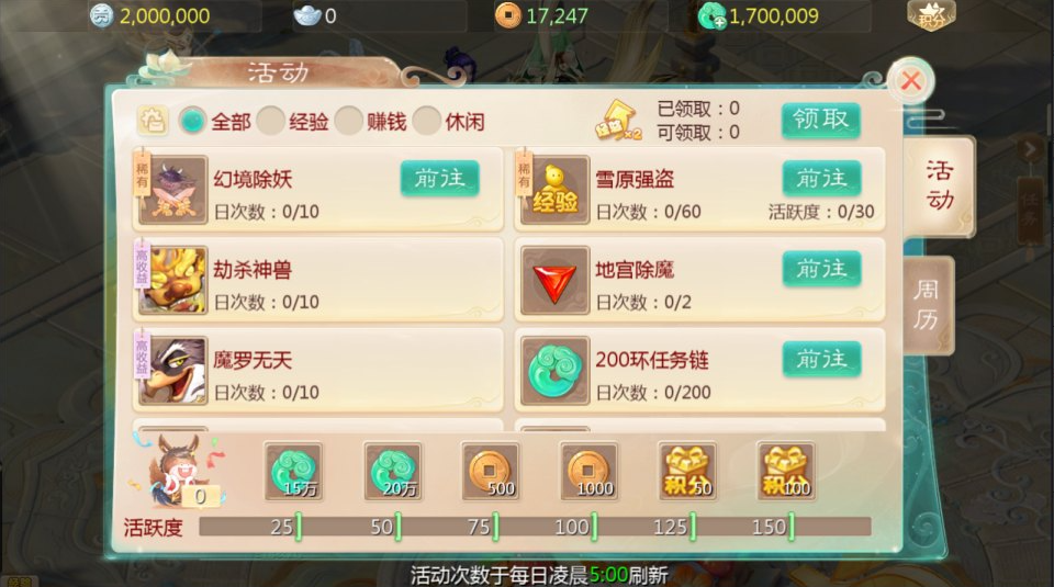 图片[8]-网游网单-手游网单丨端游网单丨页游网单丨网单下载丨网单架设大话回合手游【缥缈西游之神族版】10月最新整理Linux手工服务端+明文配置表+加解密工具+管理后台+CDK授权后台+安卓苹果双端